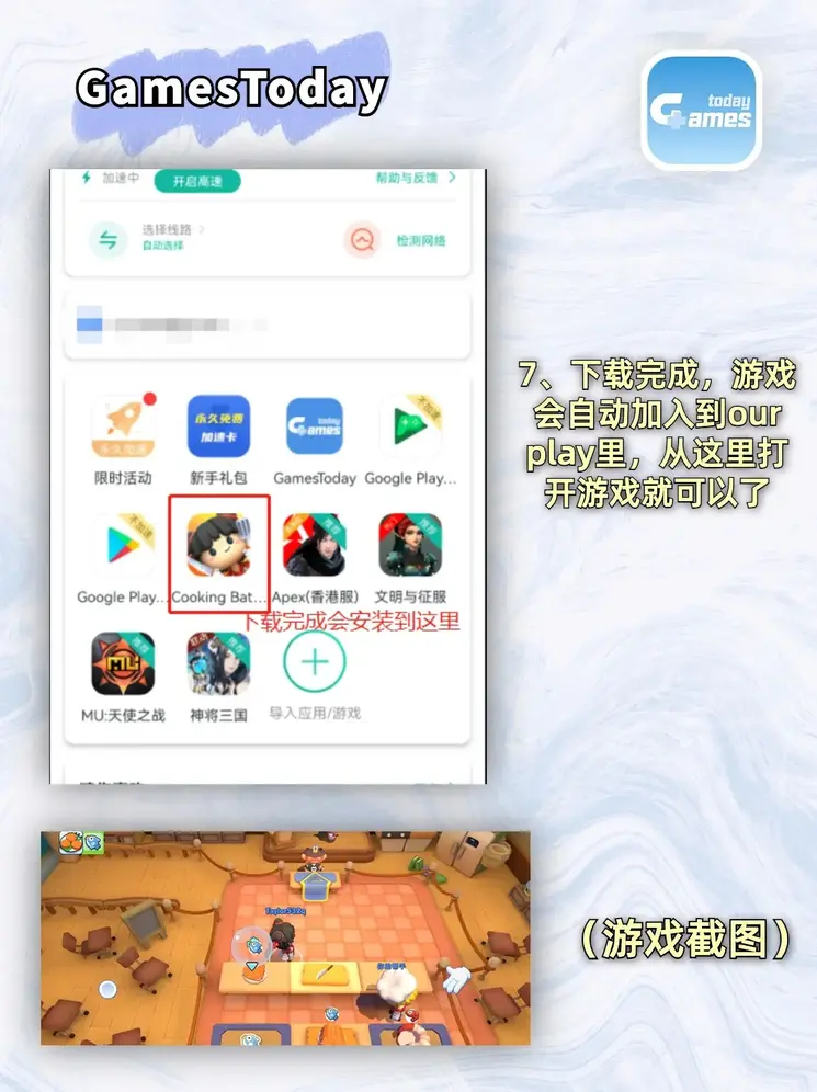 威尼斯登录入口welcome截图3