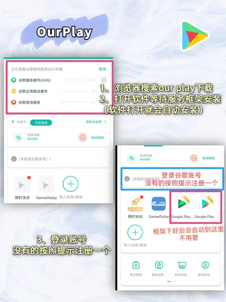 威尼斯登录入口welcome截图1